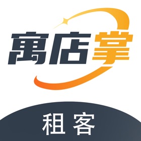 螢幕擷取畫面 (5) 寓店掌租客端
