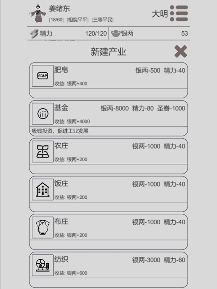 Through Life - Life Simulator