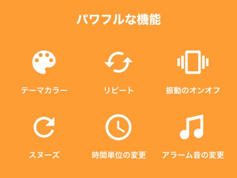 タイマー&アラーム ListTimer 勉強・料理・筋トレにのおすすめ画像5