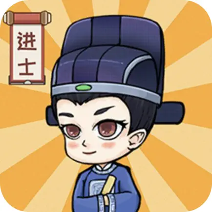 无敌脑洞王者-捉住你了 Cheats