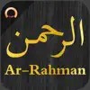Surah Ar Rahman ٱلرَّحۡمَـٰنُ problems & troubleshooting and solutions