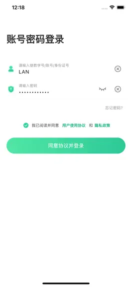 Game screenshot 继教云课堂 mod apk
