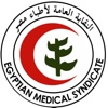 نقابة أطباء مصر icon