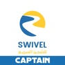 Get Swivel Express Captain for iOS, iPhone, iPad Aso Report
