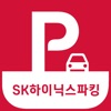 에스케이하이닉스 사외주차장/SK하이닉스/사원주차장 - iPhoneアプリ