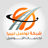 شركة تواصل ليبيا التوصيل