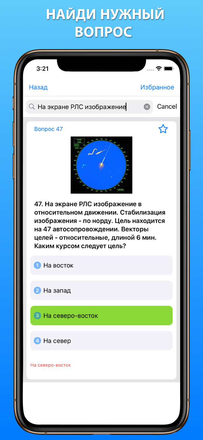 Дельта тест 3.0 Конвенция Плюс