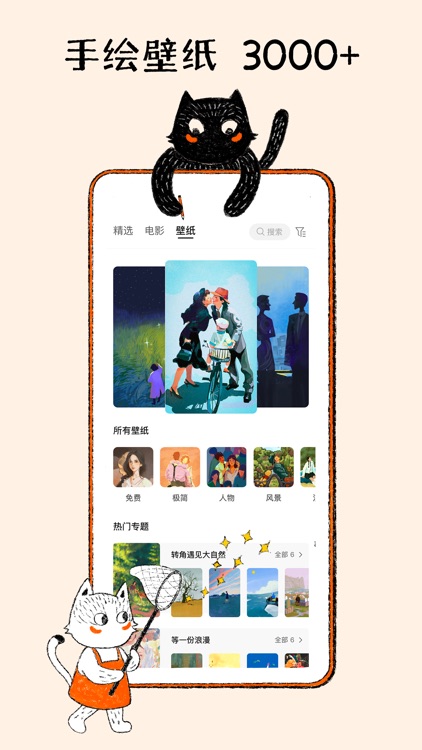 K星球 - 遇见电影，和你 screenshot-5