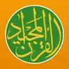 Cancel Quran Majeed – القران الكريم