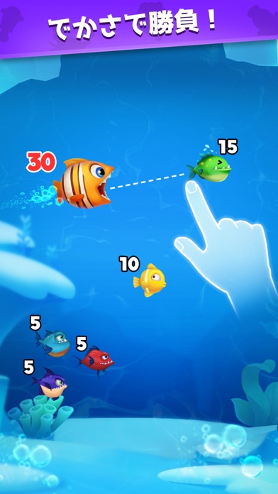 Fish Go.io - Be the fish kingのおすすめ画像1