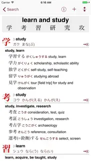 kodansha kanji synonyms guide iphone resimleri 3