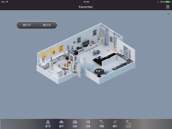 Screenshot #6 pour 正爵
