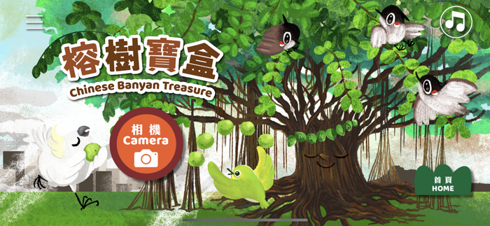 童遊大自然 First Steps into Nature