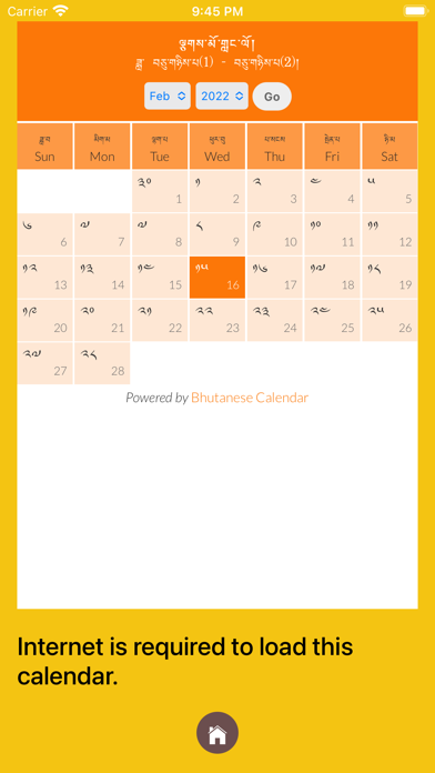 Buddhist Prayer (CST Prayer) Screenshot