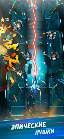 Game screenshot Red Hunt: wings of liberty apk