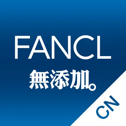 iFANCL China Cheats