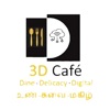 3D Cafe