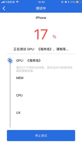 安兔兔评测—硬件检测、跑分のおすすめ画像3