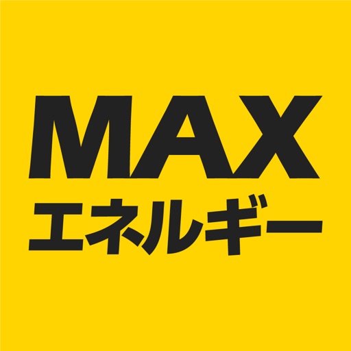 MAXエネルギー icon