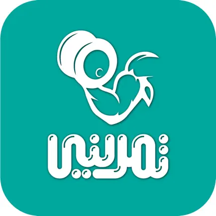 تطبيق تمريني Читы