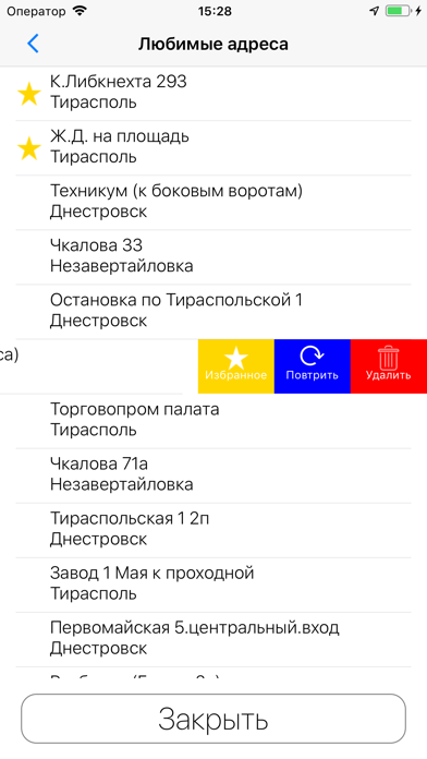 Taxi 1517 Screenshot