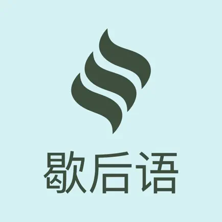 TwoPartSaying Читы