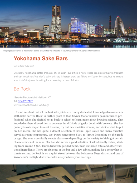 Sake Today iPad screenshot 4 - Food & Drink app