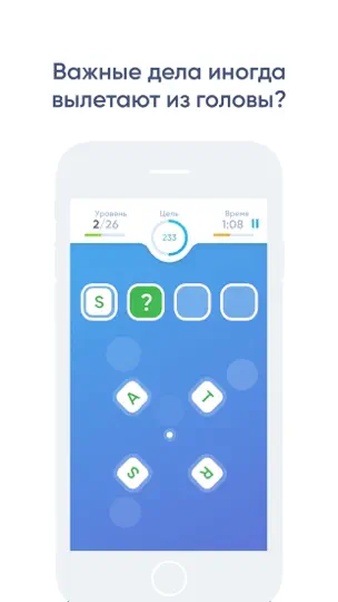 Скриншот NeuroNation - тренировка мозга на iPhone 5