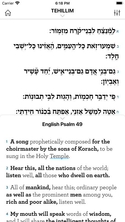 Psalm 4 That Tehillim App