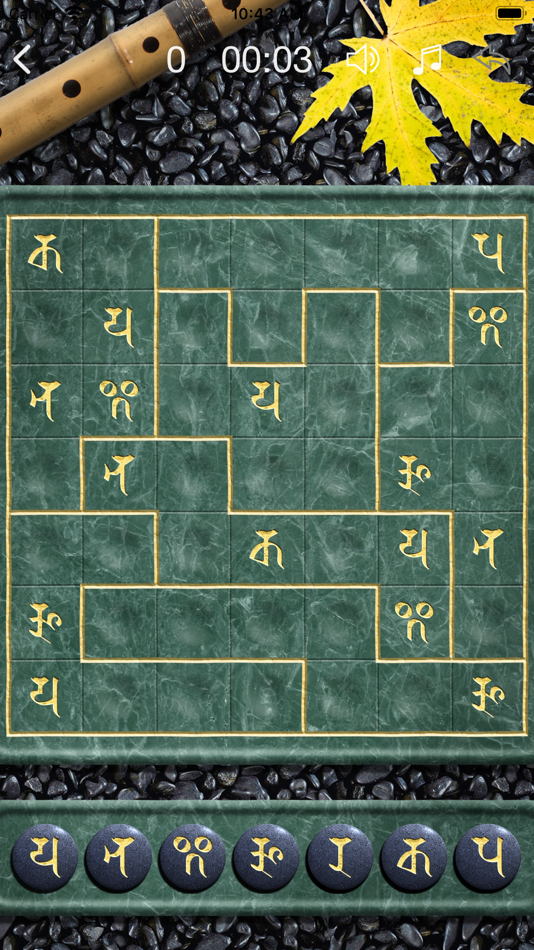 #7. Sudoku Wiz: Eastern Enigmas (iOS) Bởi: The Redington Group