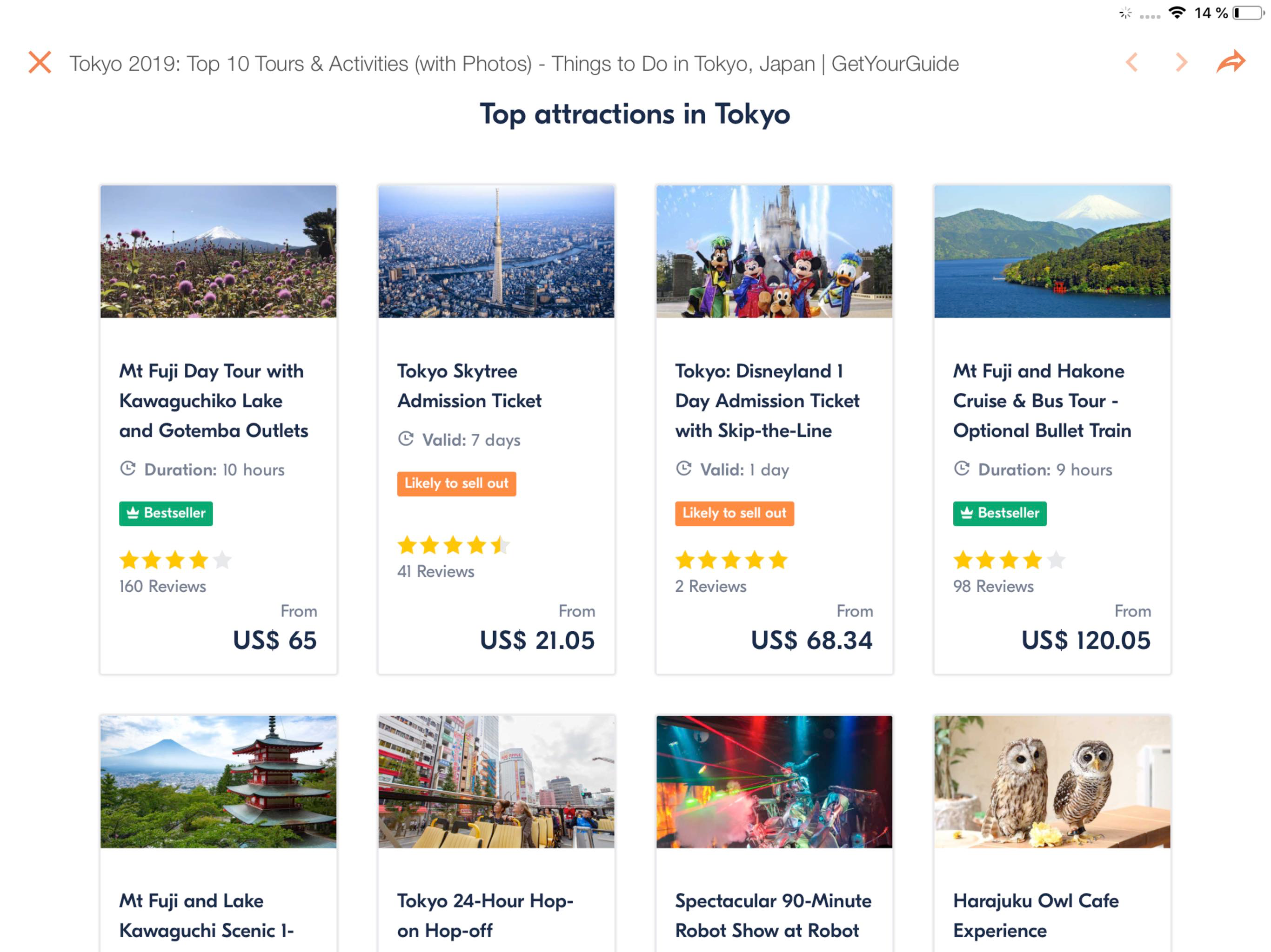 Tokyo Travel Guide and Maps screenshot 12