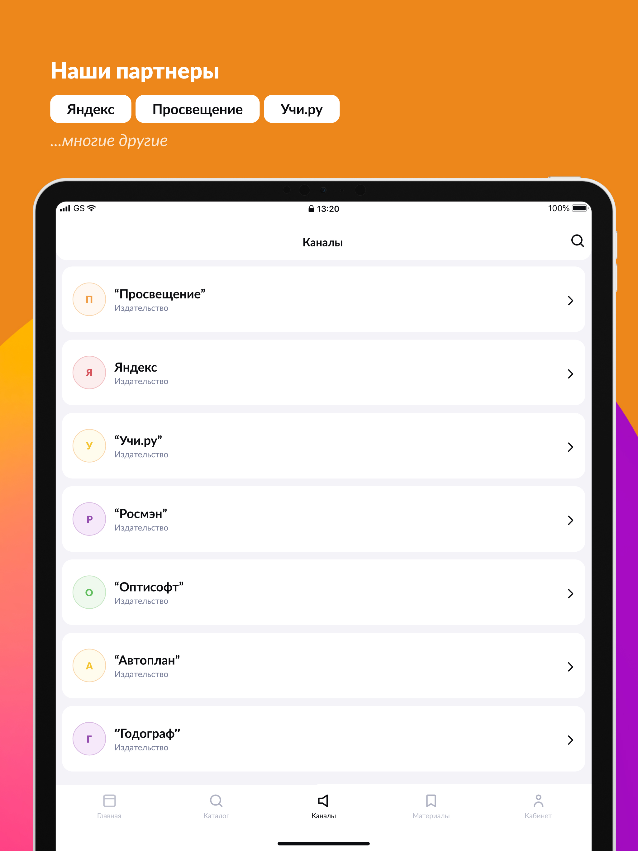 https://is1-ssl.mzstatic.com/image/thumb/Purple116/v4/d3/9a/e2/d39ae2a4-6e87-cb3c-5f84-3b6e5d45e83b/pr_source.jpg/2048x2732.png