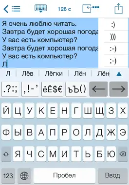 Game screenshot Easy Mailer Russian Keyboard mod apk