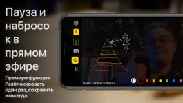 Game screenshot Shoot - про веб-камера для Mac apk