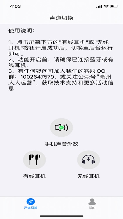 Master of Channel Turning