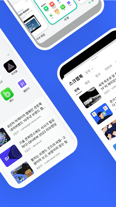 Whale - Naver Whale Browser Screenshot