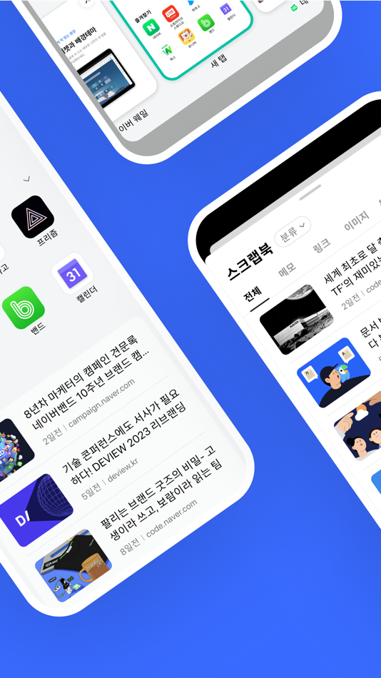 #2. Whale - Naver Whale Browser (iOS) 由: NAVER Corp.