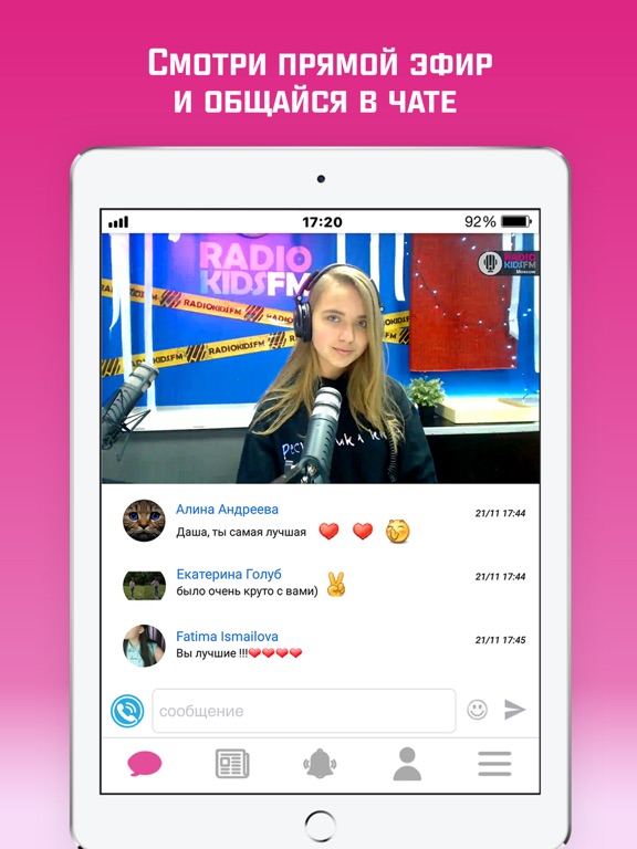 Screenshot #4 pour RADIOKIDSFM