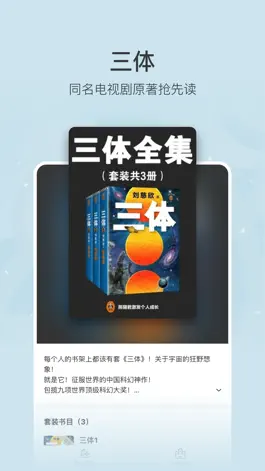 Game screenshot 豆瓣阅读 mod apk