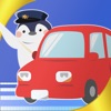 運転免許模擬試験