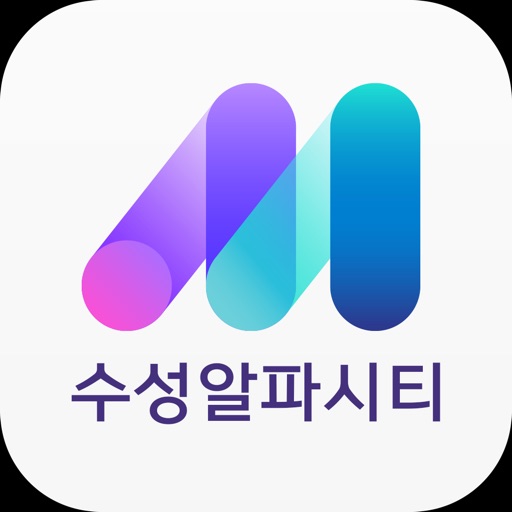 수성알파시티 모블버스