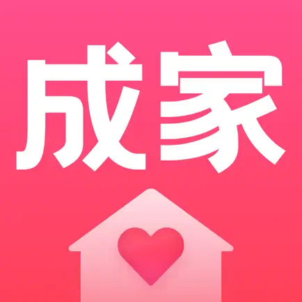 成家相亲-父母帮孩子找对象 Cheats