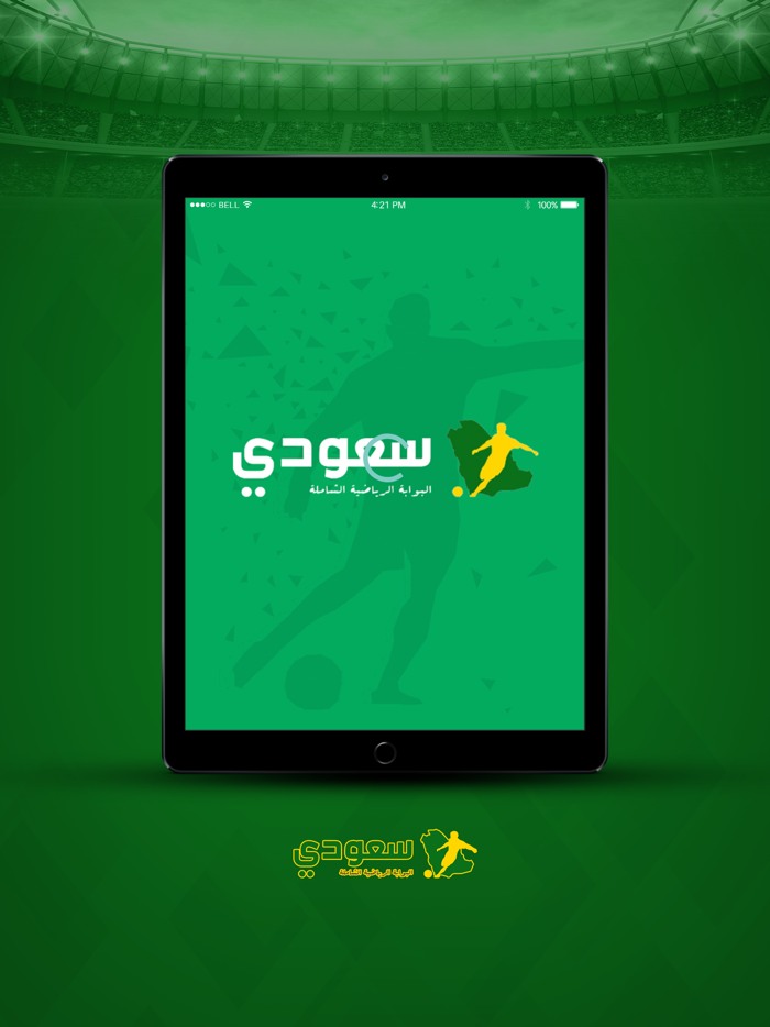 سعودي سبورت - So3ody