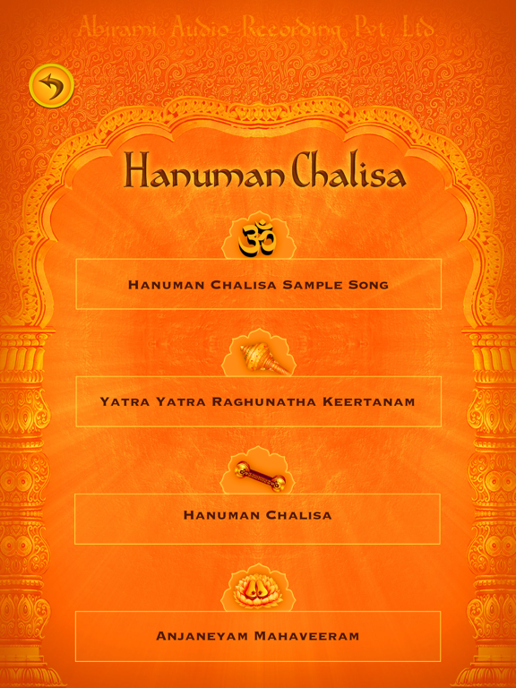 Hanuman Chalisa-HD iPad screenshot 4 - Music app