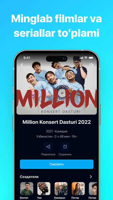 Million TV Screenshot
