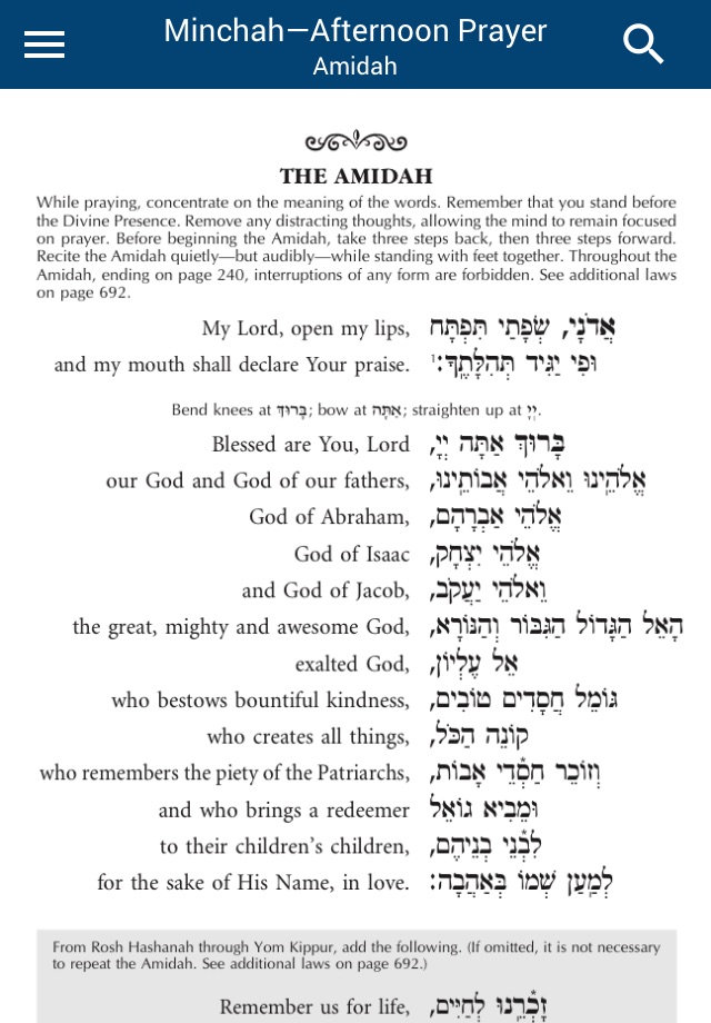 Siddur – Linear Edition screenshot 2