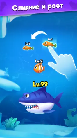 Game screenshot Fish Go.io - Be the fish king hack