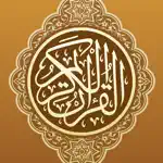 Quran Reader App Contact
