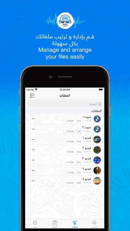 طرب الفيديو