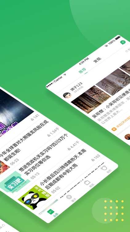 四川新闻-发现资格四川·分享美好生活